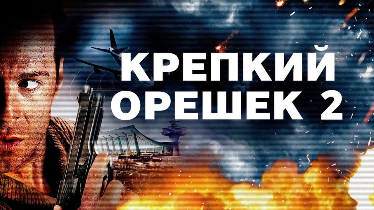 Кадр 2