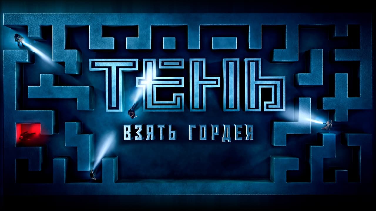 Кадр 1