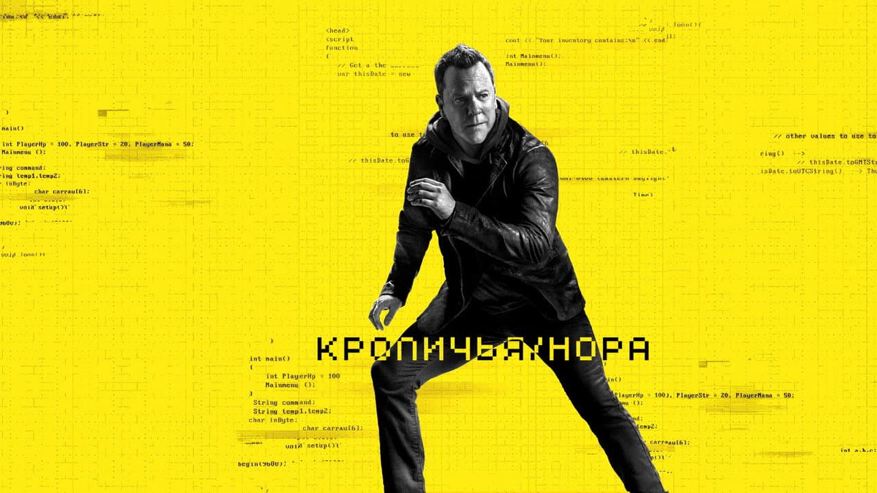 Кадр 1
