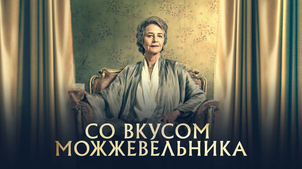 Кадр 1