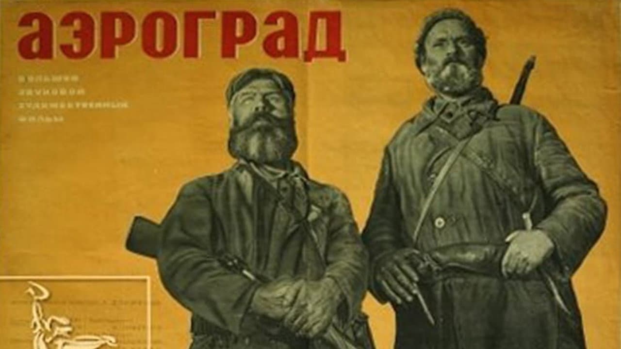 Кадр 1
