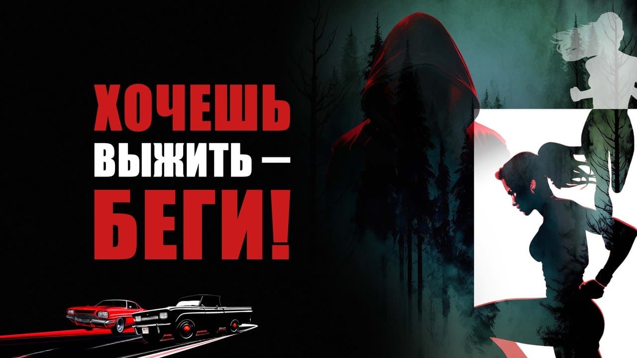 Кадр 1