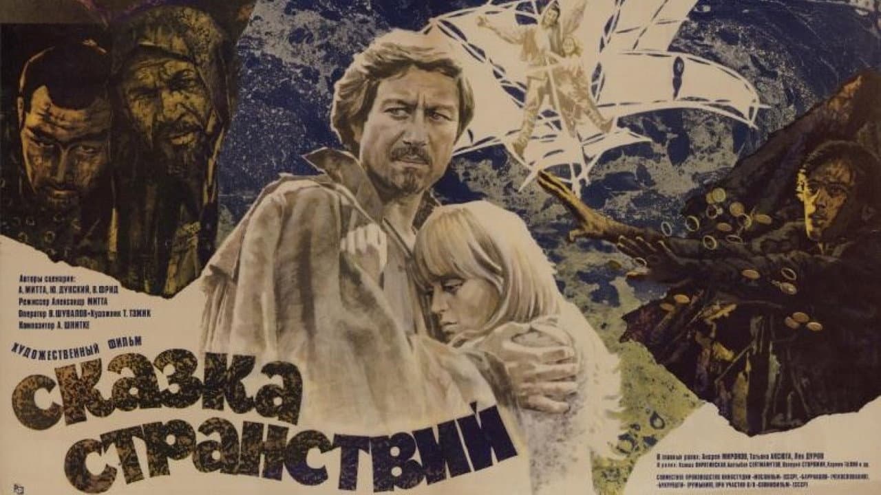Кадр 1