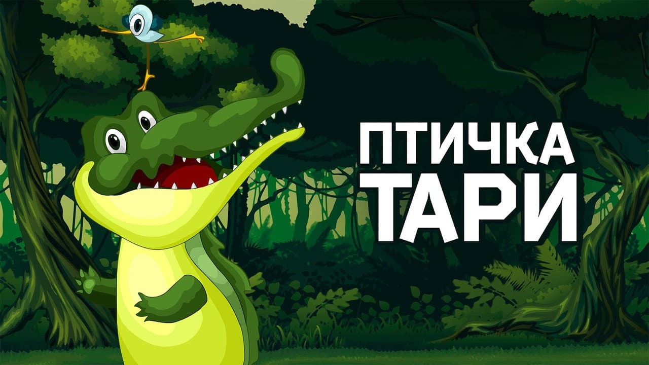 Кадр 3