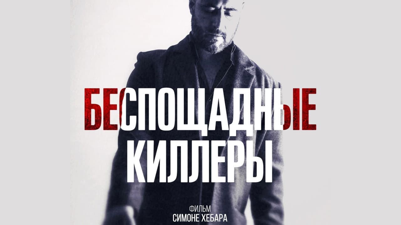 Кадр 2