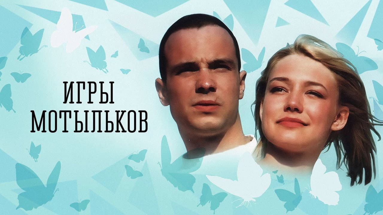 Кадр 2