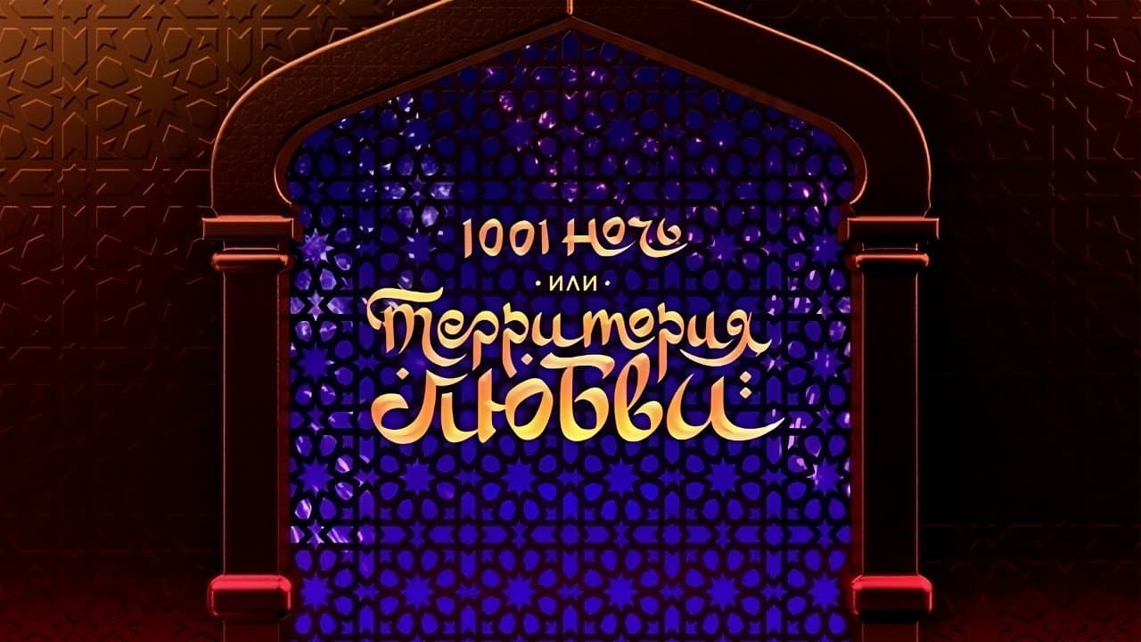 Кадр 4