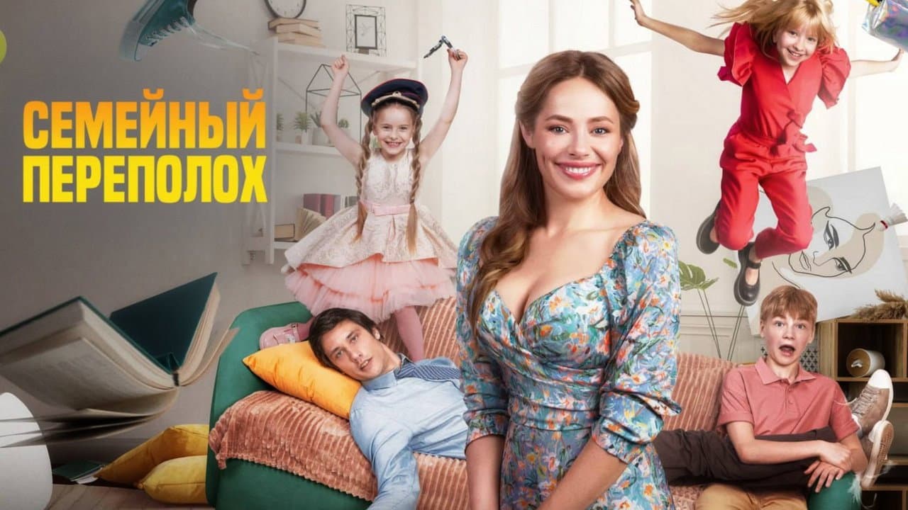Кадр 1