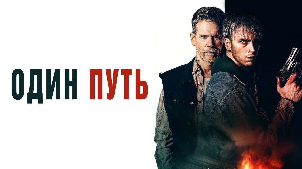 Кадр 1