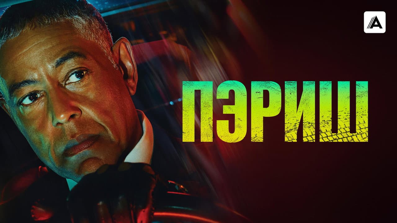 Кадр 1