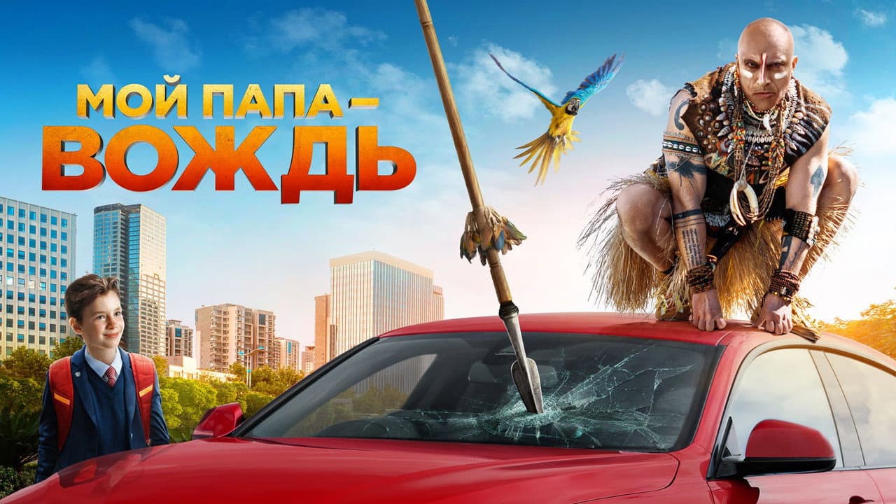 Кадр 2