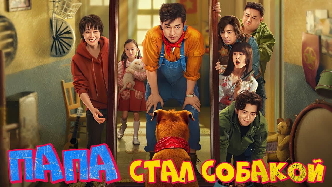 Кадр 1