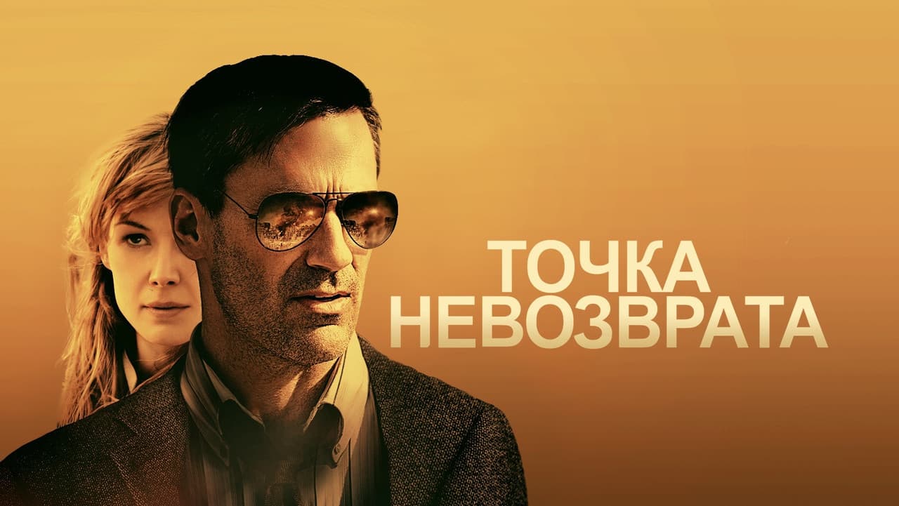 Кадр 1