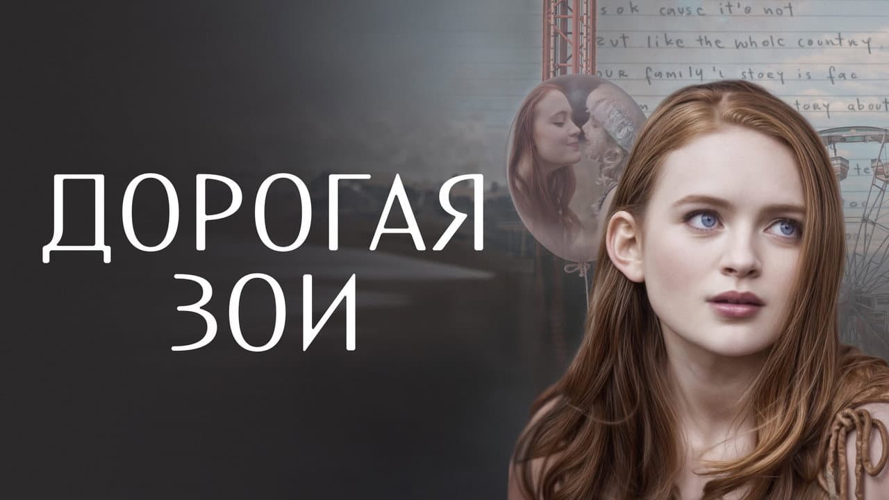 Кадр 1
