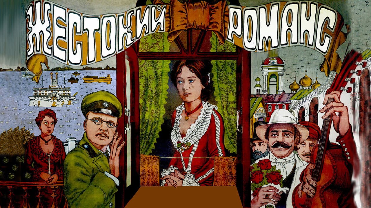Кадр 1