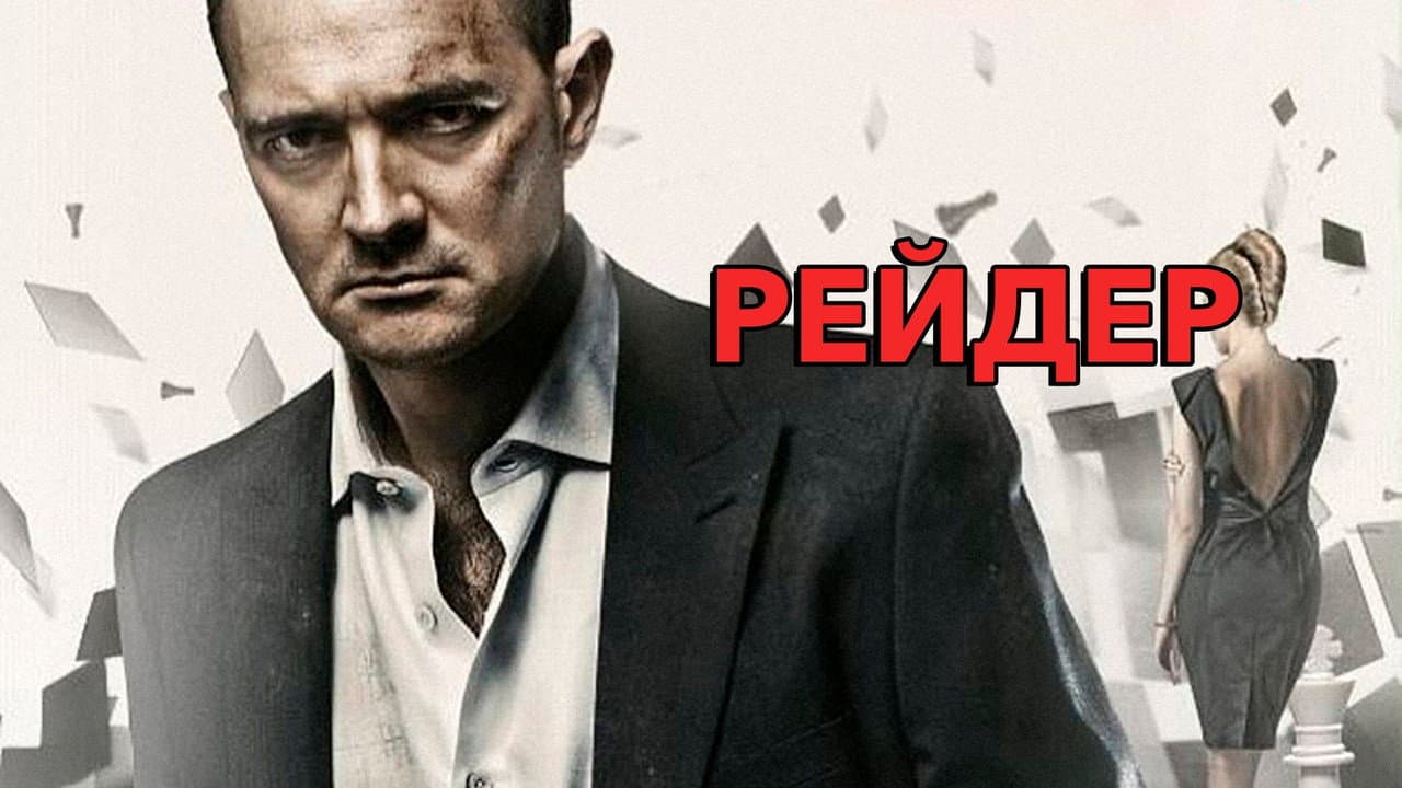 Кадр 2