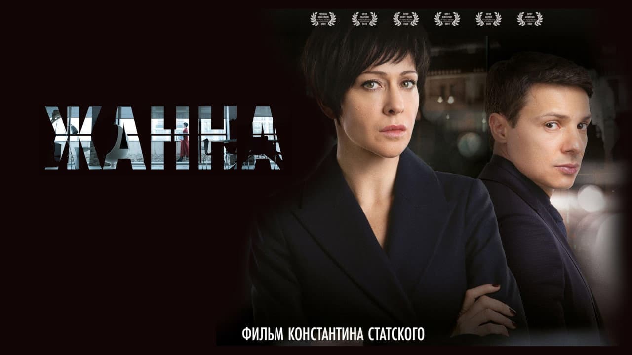 Кадр 2