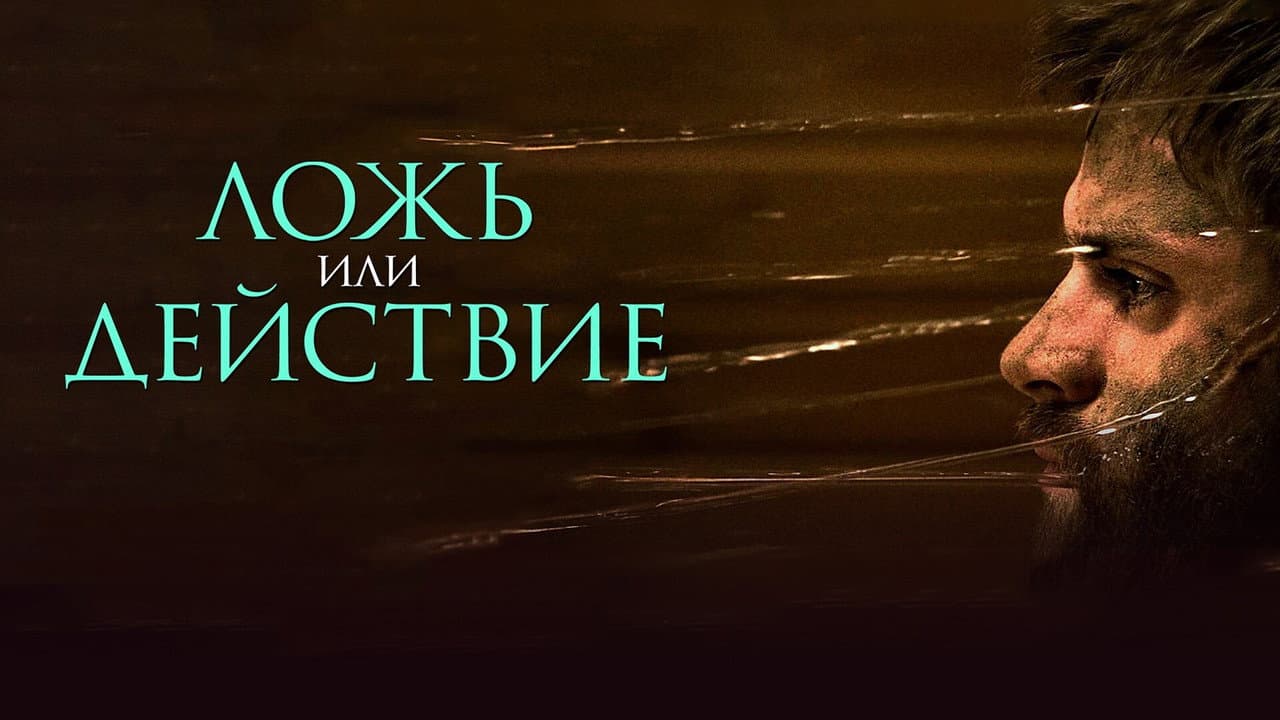 Кадр 1