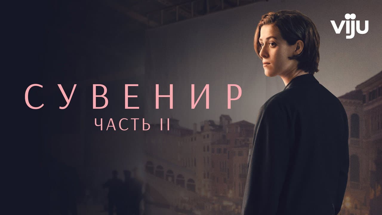 Кадр 1
