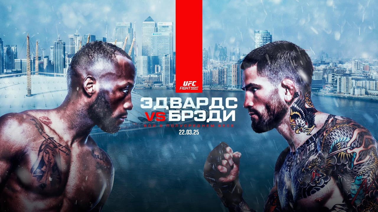 Кадр 1