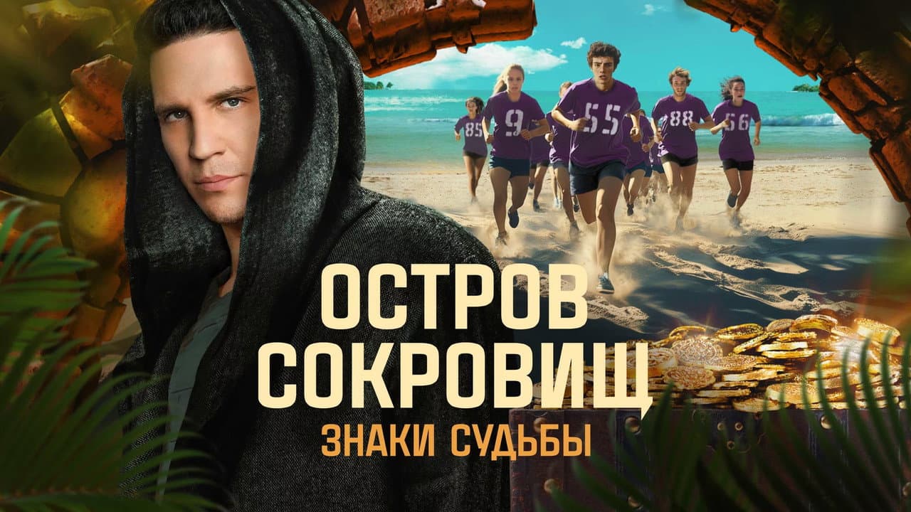 Кадр 2