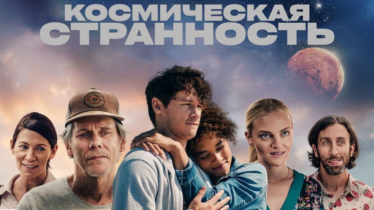 Кадр 1