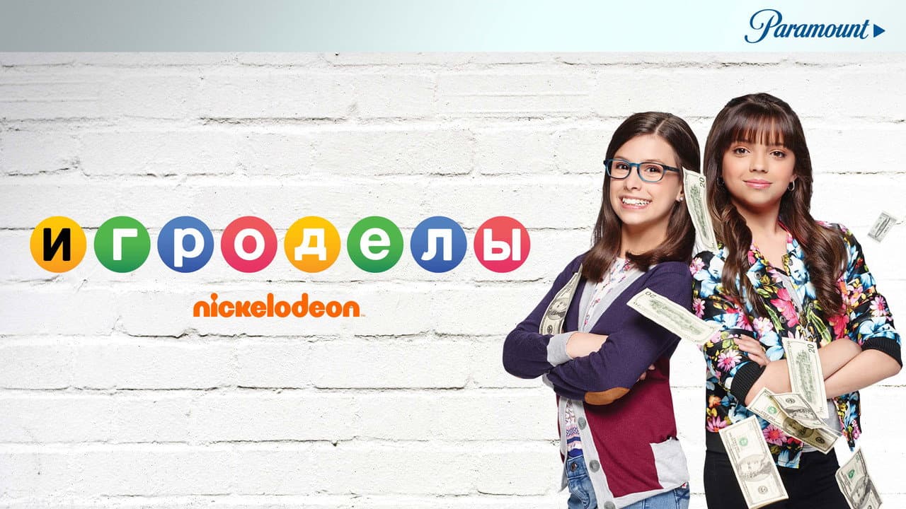 Кадр 1