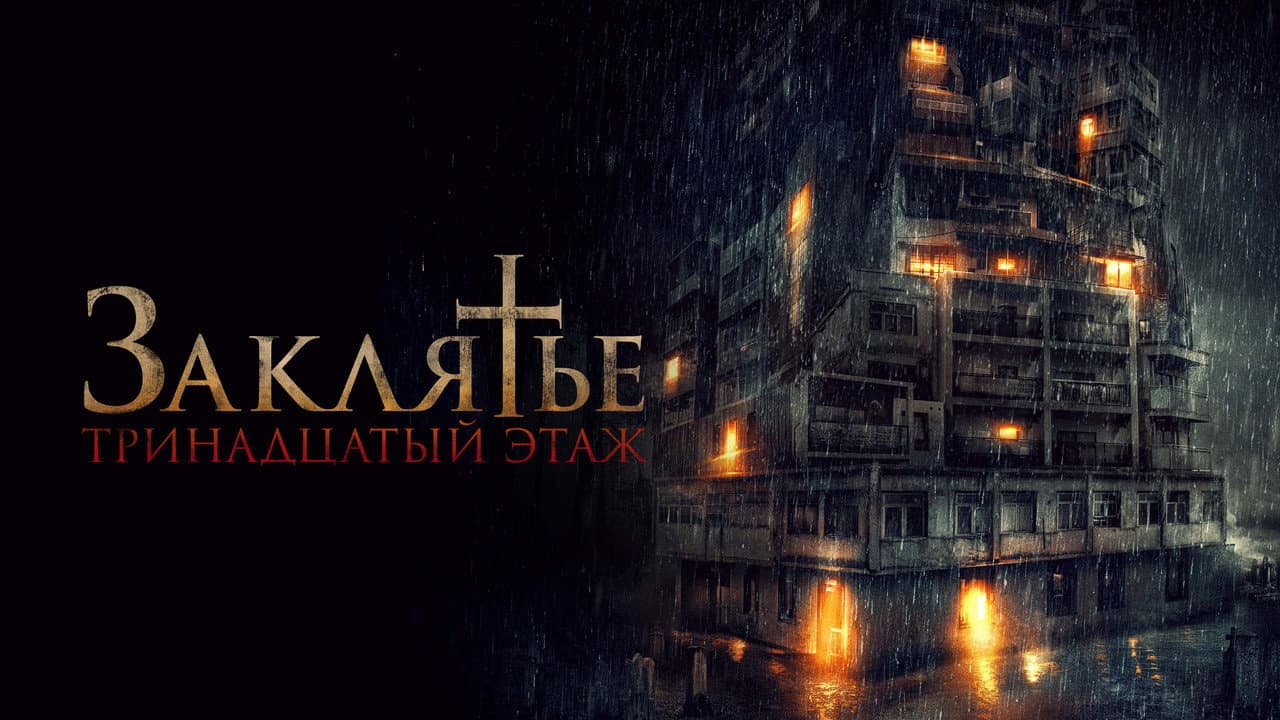 Кадр 2