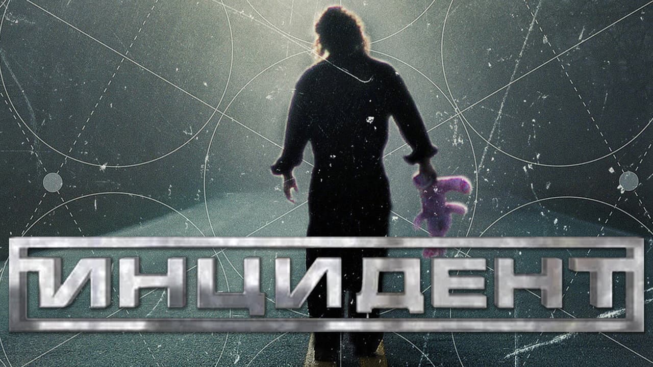 Кадр 1