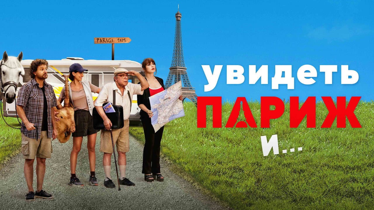 Кадр 1
