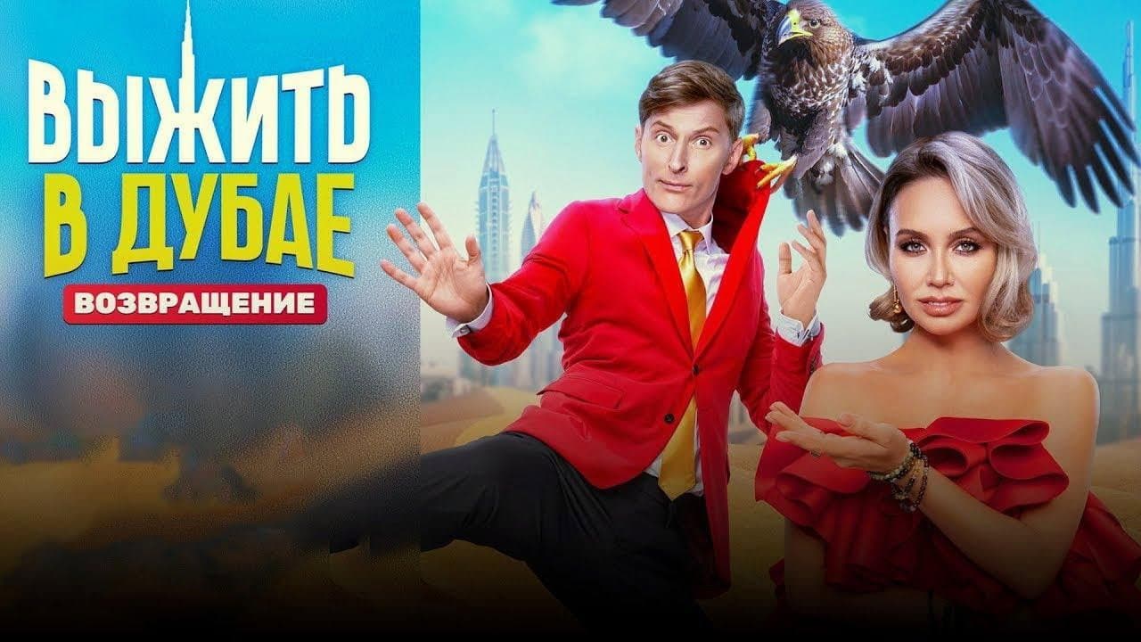 Кадр 5