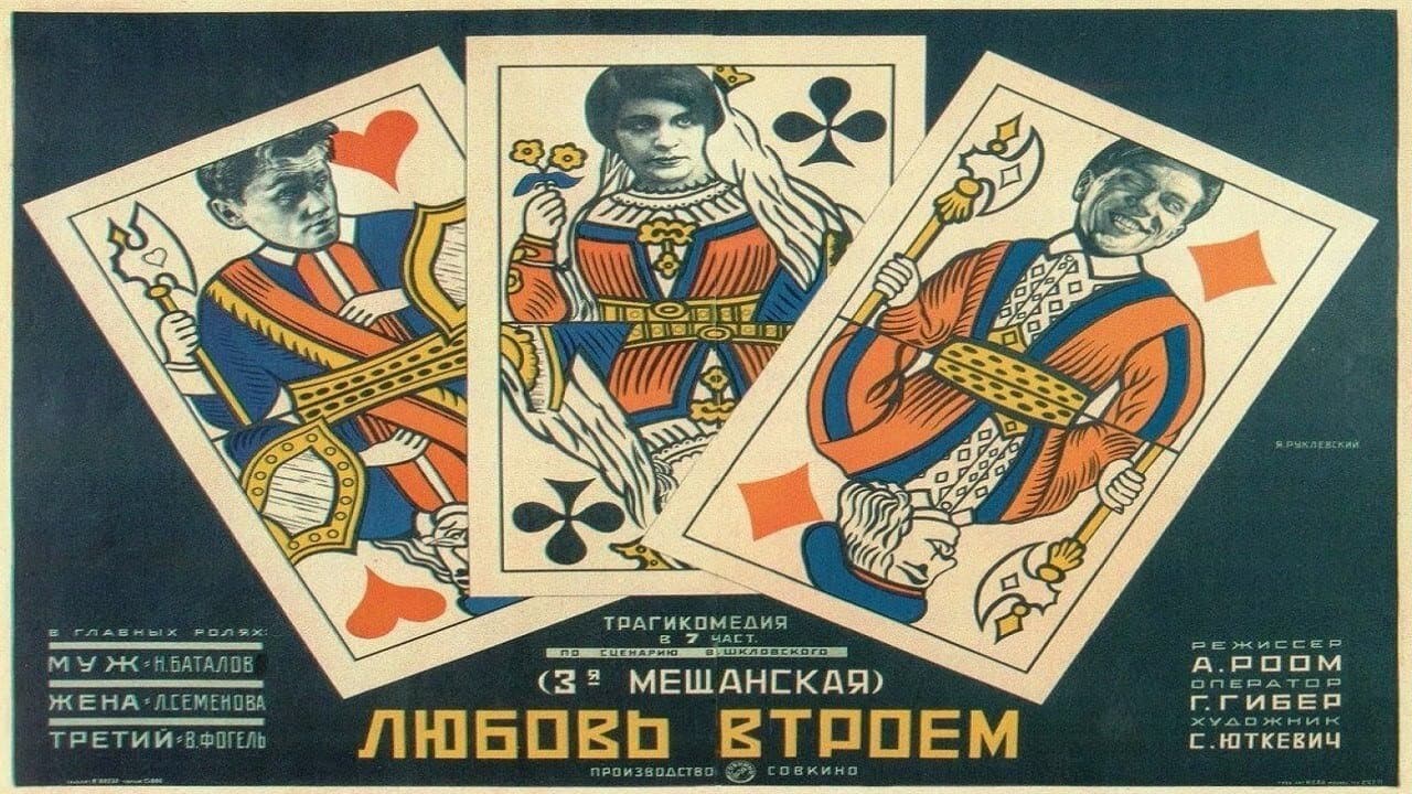 Кадр 2