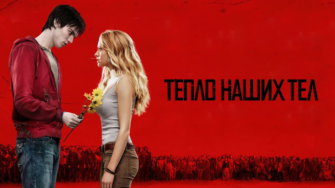 Кадр 1
