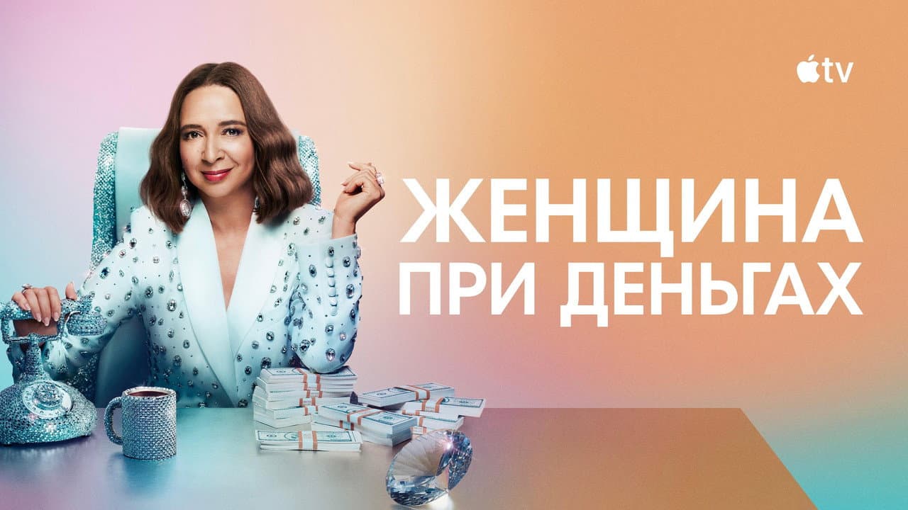 Кадр 4