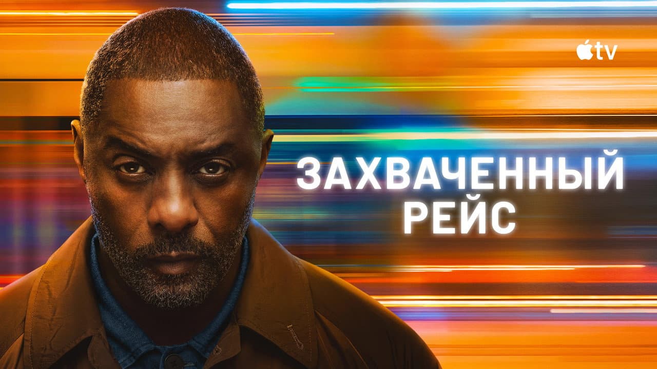 Кадр 3