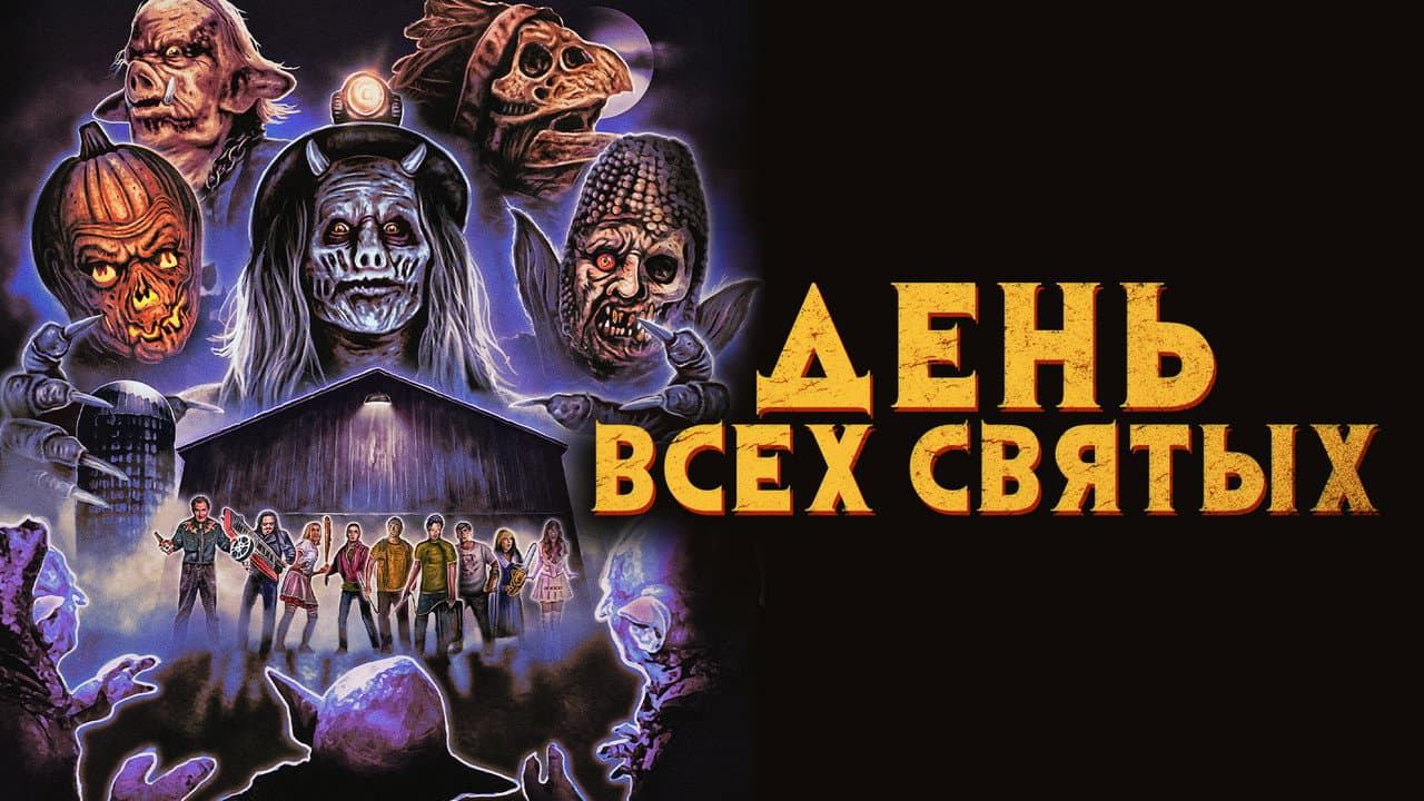 Кадр 1
