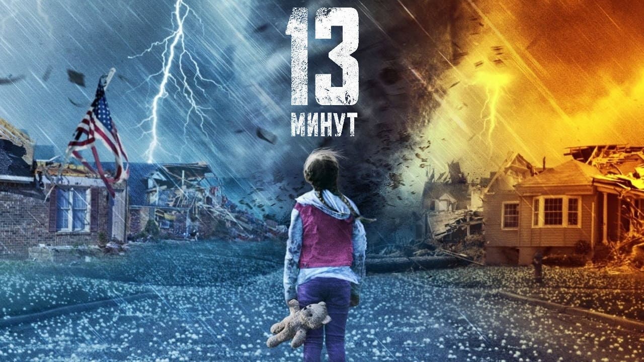 Кадр 2