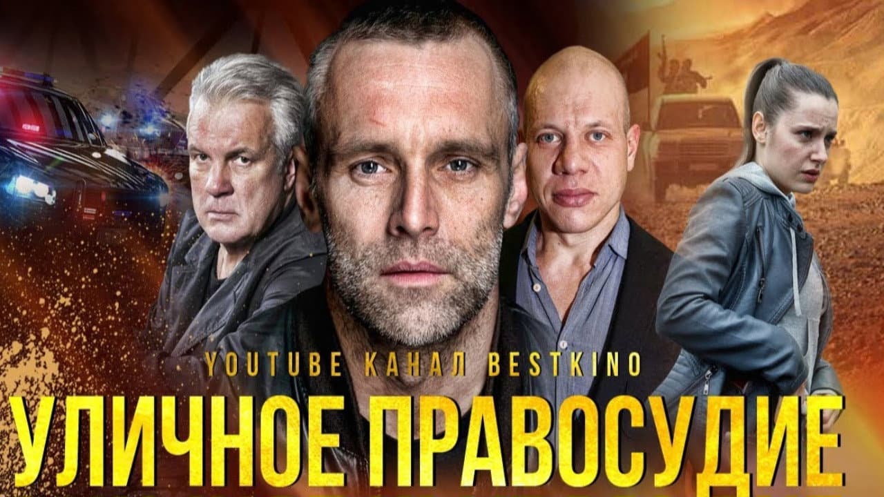 Кадр 2