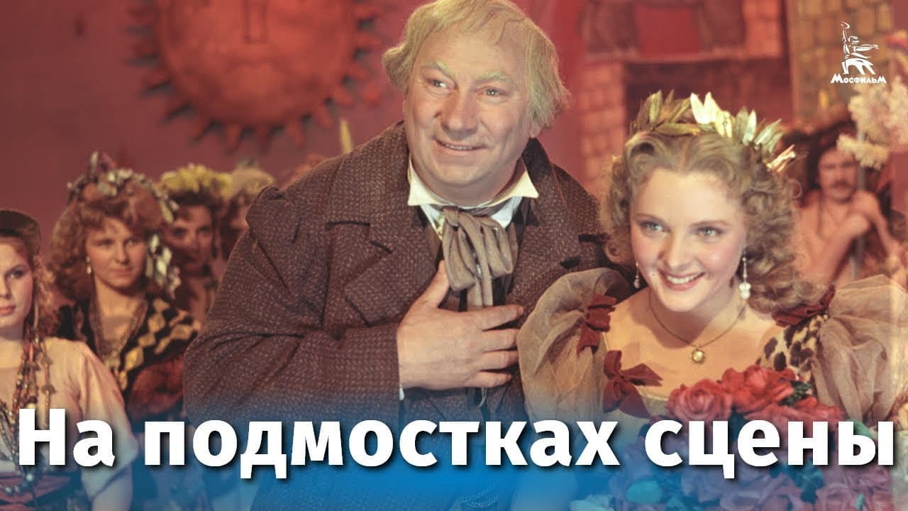Кадр 1