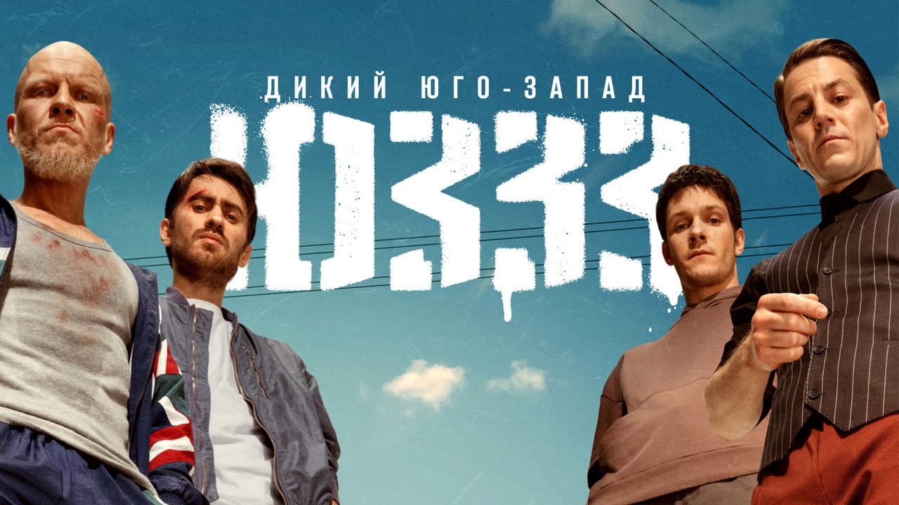 Кадр 2