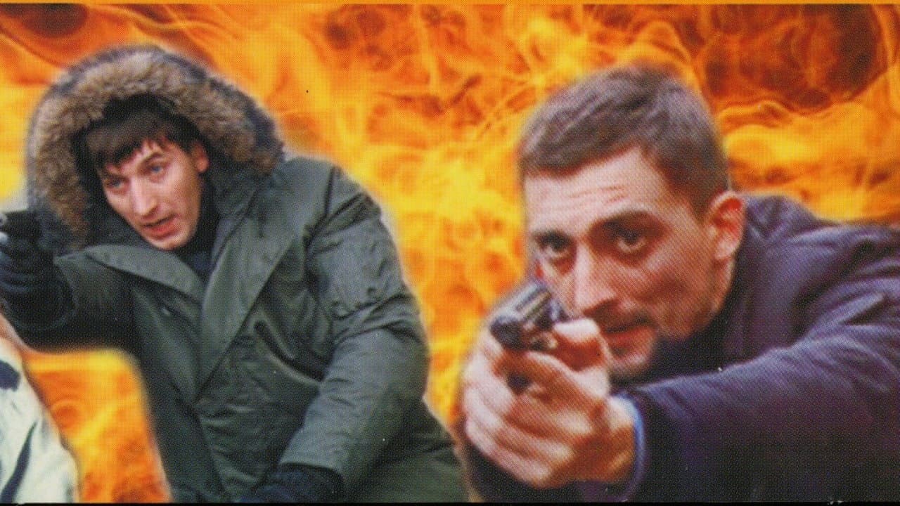 Кадр 2