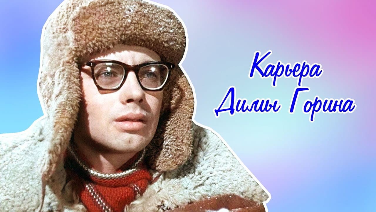 Кадр 1