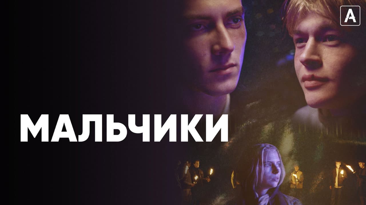 Кадр 1