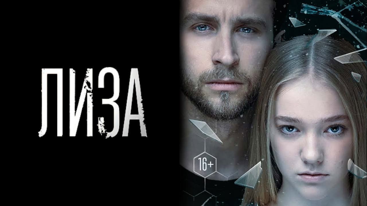 Кадр 3