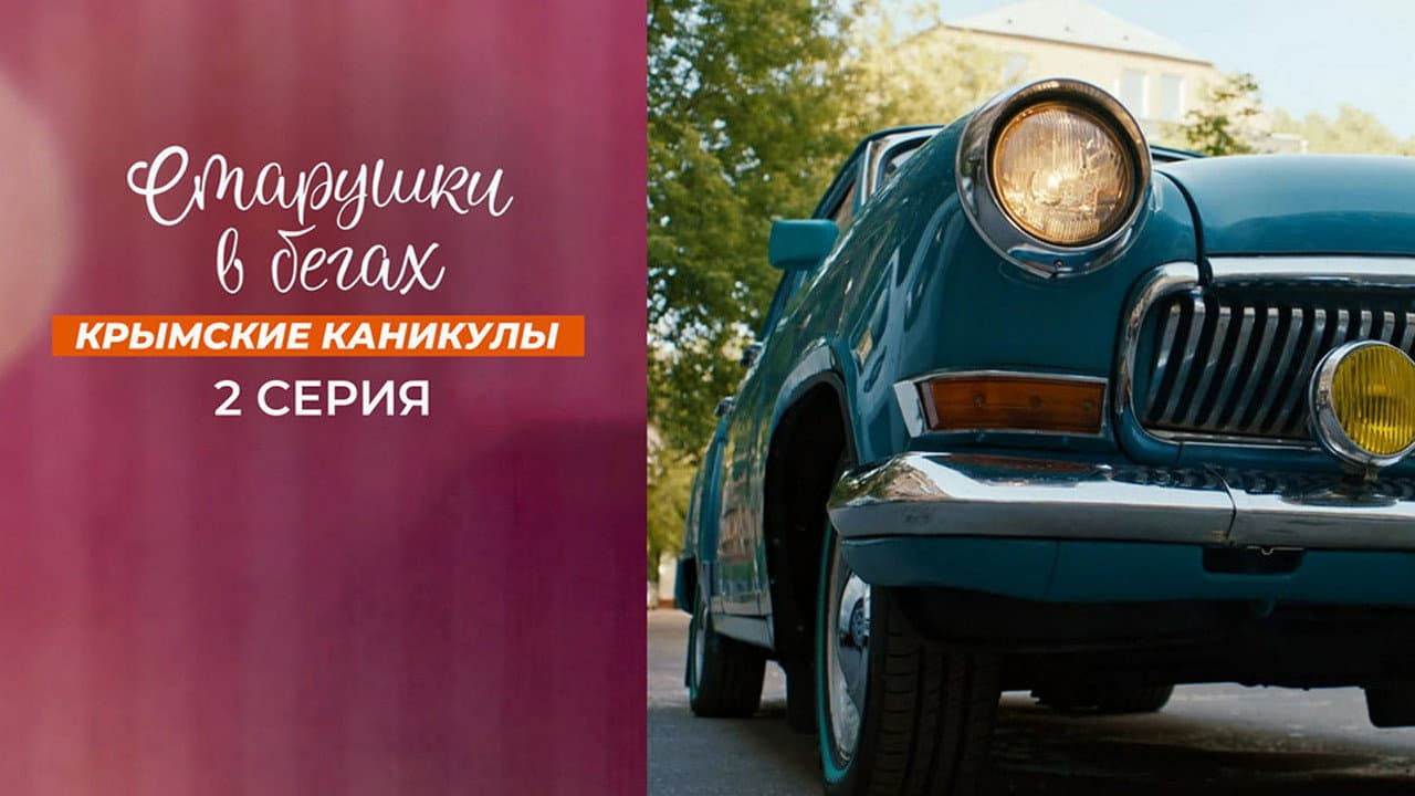 Кадр 3