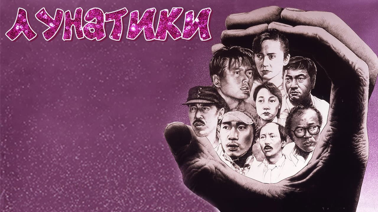Кадр 1