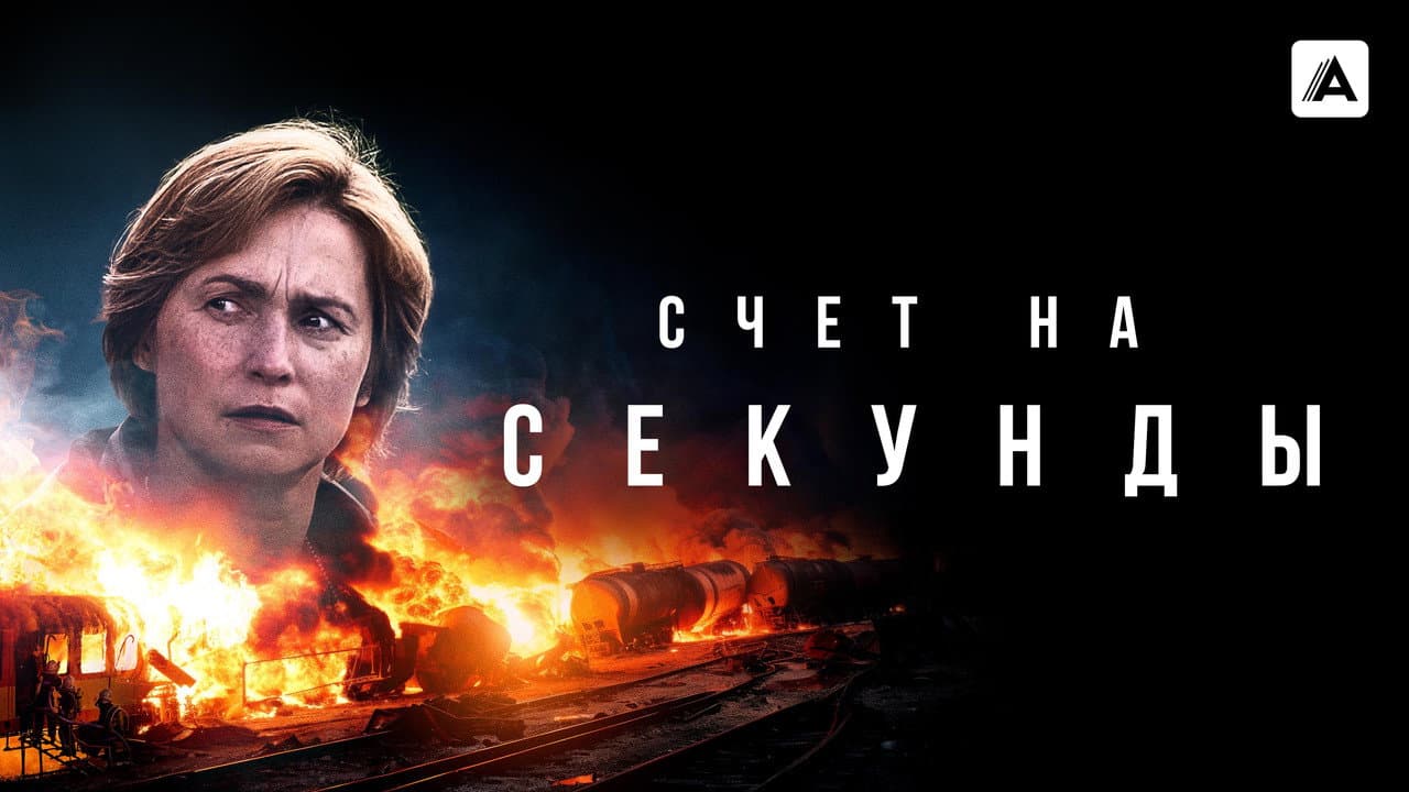 Кадр 1