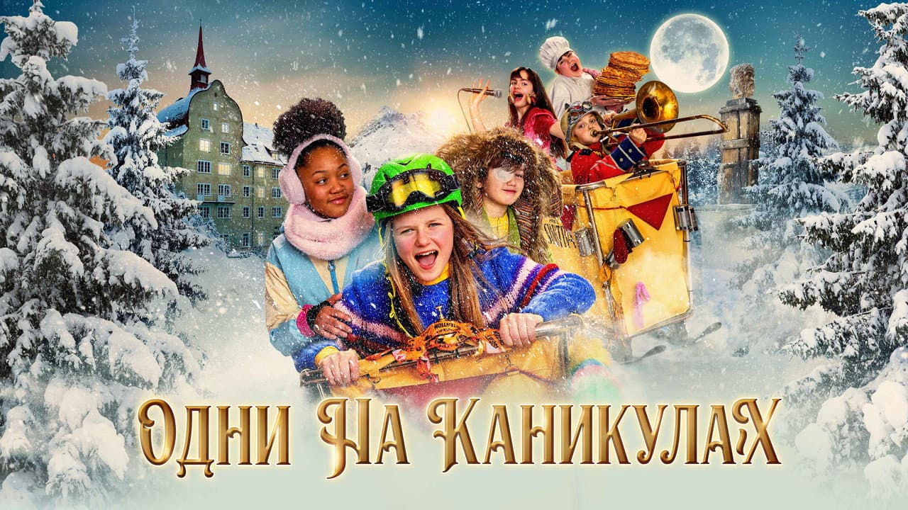 Кадр 1