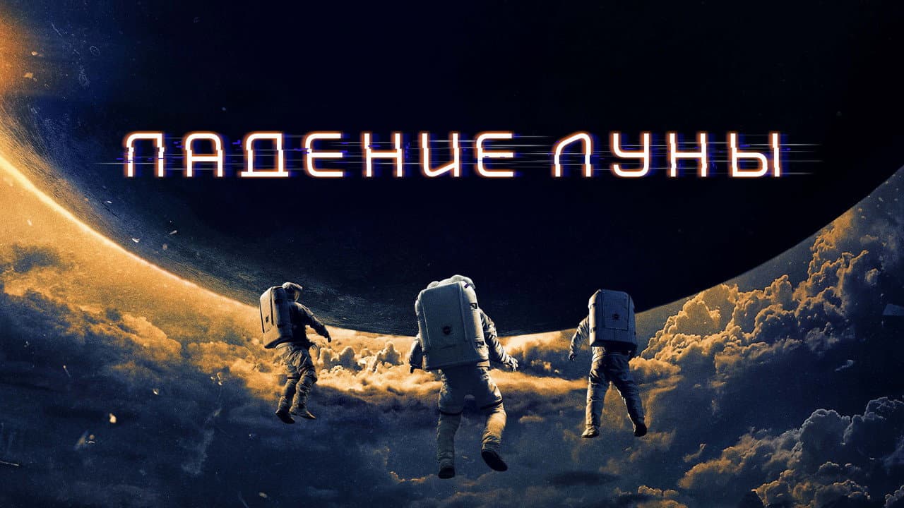 Кадр 2