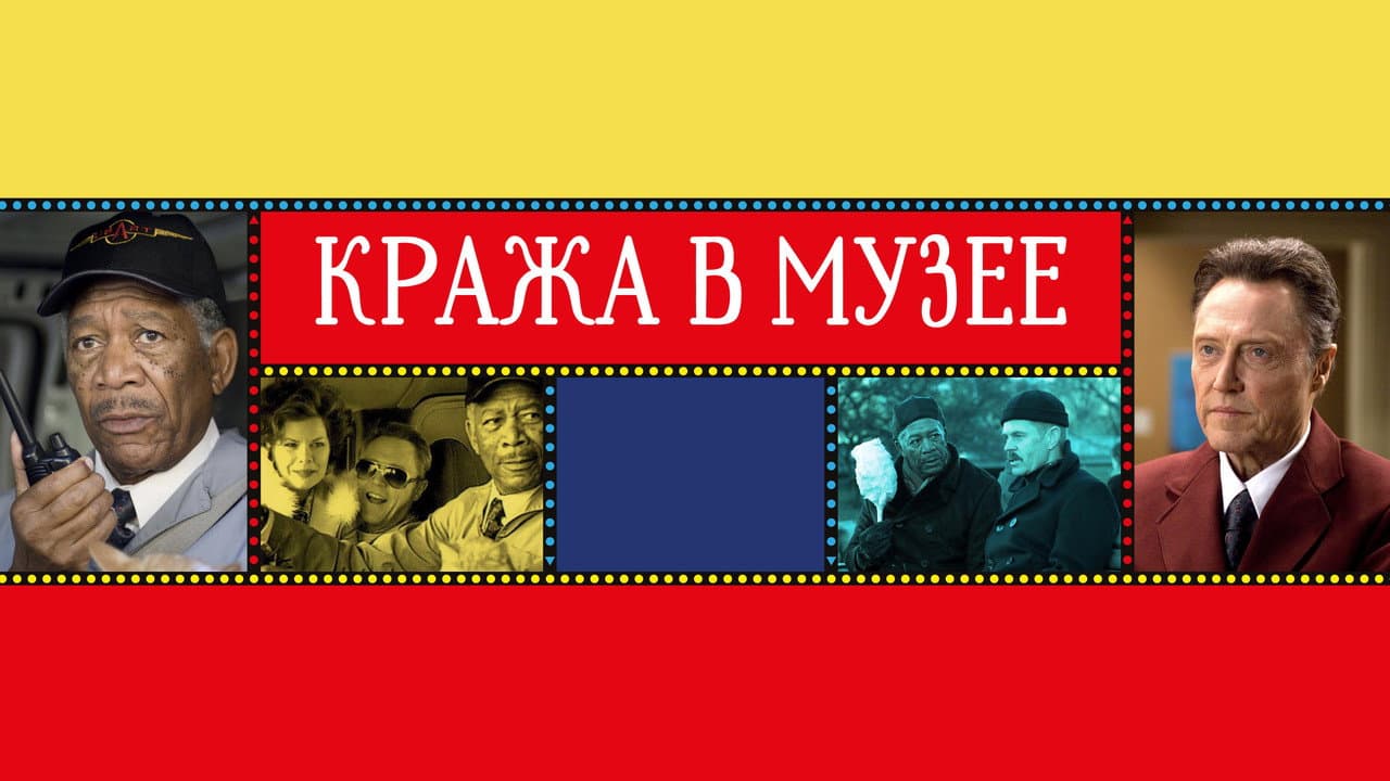 Кадр 1